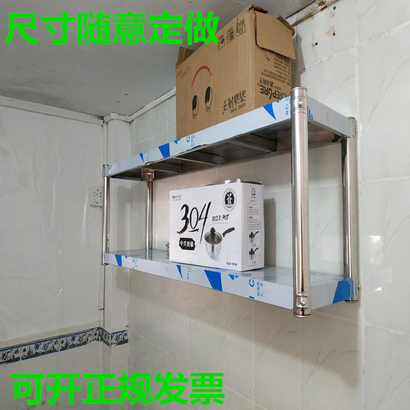 厨房挂墙置物架不锈钢两层吊架壁挂式收纳饭店微波炉调料上墙架2