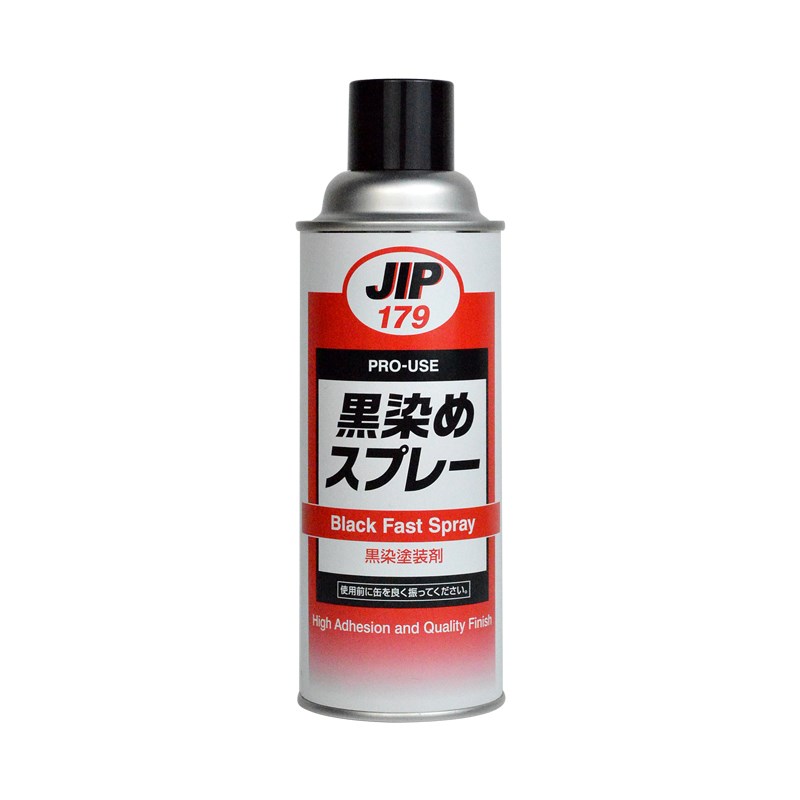 日本大凤JIP179染黑剂常温发黑液金属铝合金表面发黑修补用发黑剂