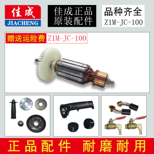 佳成水磨机石材抛光机Z1M-JC-100 920W水龙头接头进水开关通用型