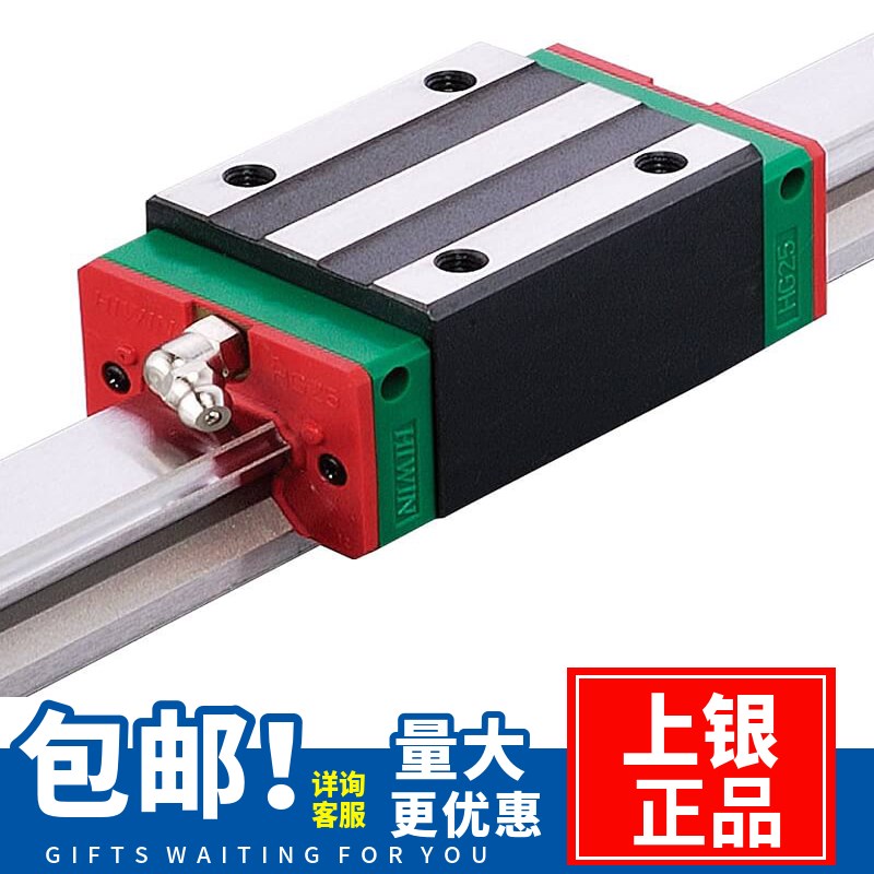 HIWIN台湾上银HGL15 25 30 35 45 55CA HA 进口线性 直线滑块导轨 - 实物图