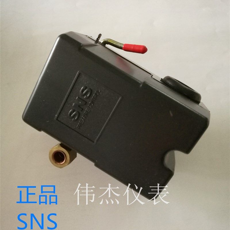 SNS空压机气压开关压力控制器PS10-1H压力开关气泵自动开关PS10-4