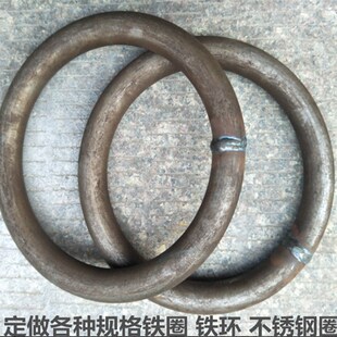 铁实心圆环铁圆管空心管铁圈铁圆环钢筋圈o型圈铁艺护栏圆环定做