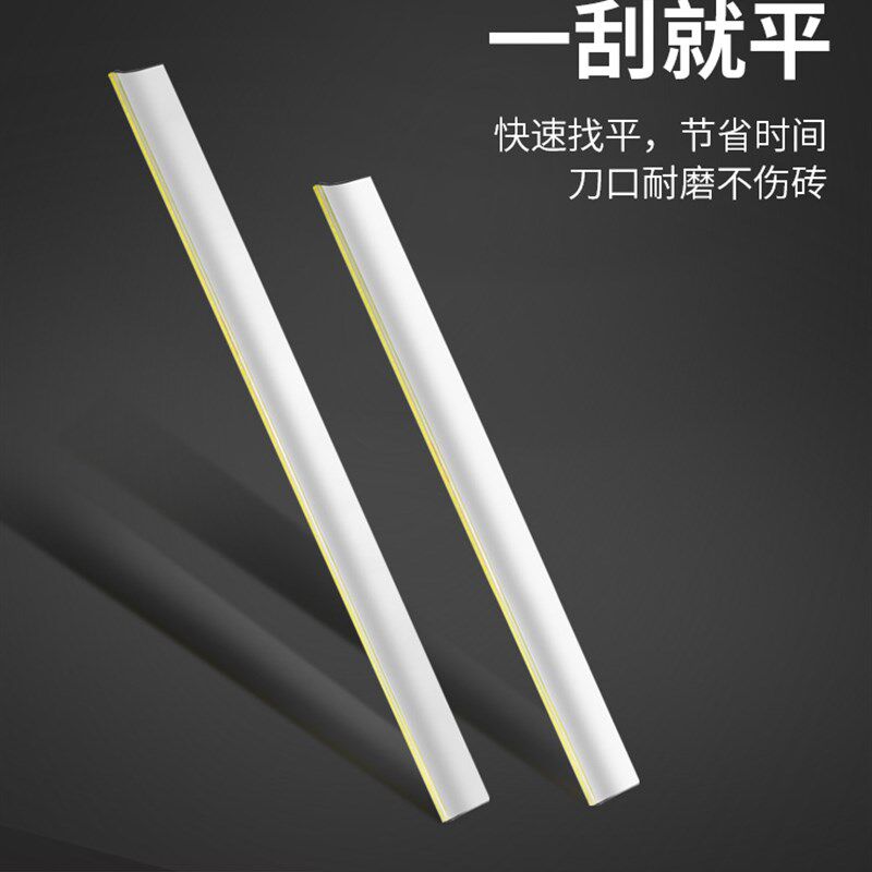 贴瓷砖平灰器泥瓦工铺地砖神器工具大全胶条平沙尺多功能找平新款
