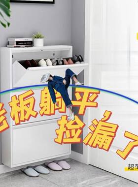 12cm超薄鞋柜家用门口大容量玄关柜整装钢制挂墙入户门后收纳柜