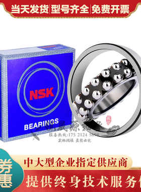进口GAL密封调心球轴承1210 1211 1212 1213 1214 K RS 双排滚珠