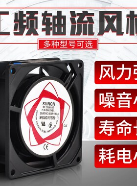 双滚珠小型轴流风机工业电柜散热排风扇220V强力静音高速125FZY2