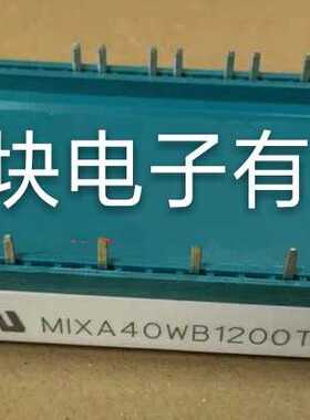 MIXA40WB1200TED MG1250S-BA1MM MIXA30WB1200TED MUBW35-12A7