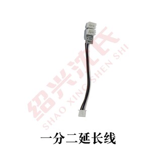 纺机配件电子并纱机配件高速并纱机光电探丝器一分二延长线分线