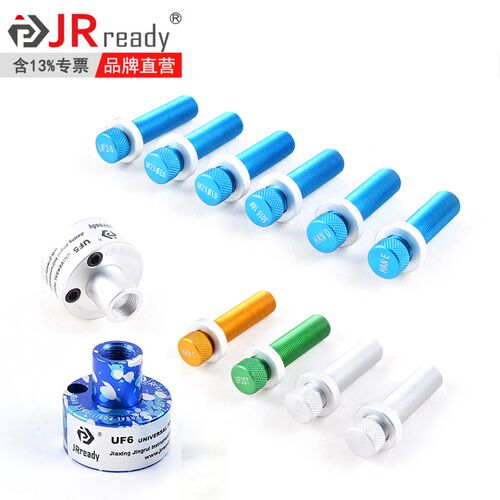 杰锐德JRready通用定位器UF5多款螺杆多应用各连接器端子压接钳子