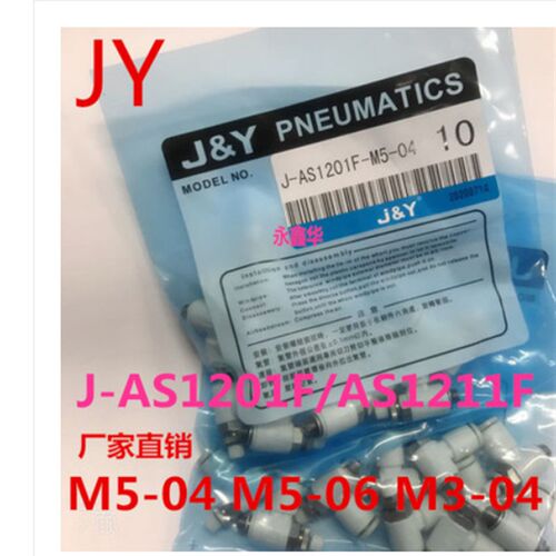 金业JY调速接头节流阀J-AS1201F-M5-04 06 AS1201F-M3-04 AS1211F