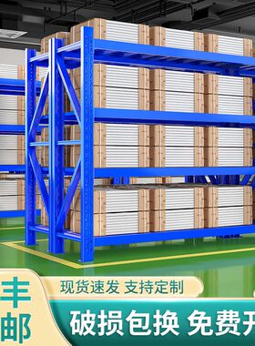 济南仓库仓储货架展示家用置物架多层超市库房货物铁架子地下室