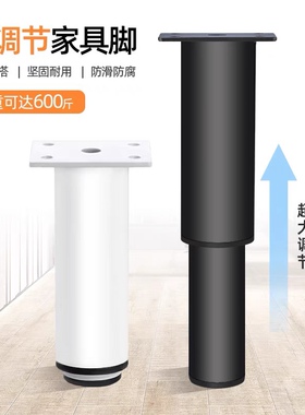 可调节金属沙发脚电视柜茶几腿椅子凳子腿橱柜浴室柜脚床腿支撑脚