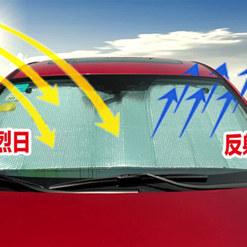 长城哈弗H6佛H7Coupe汽车遮阳挡防晒隔热帘避光垫前挡风玻璃罩