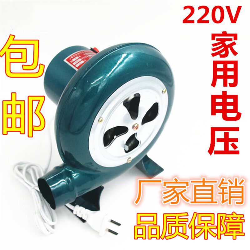 可调速鼓风机220V强力炉灶吹风机器家用小型烧火助燃大功率工业用