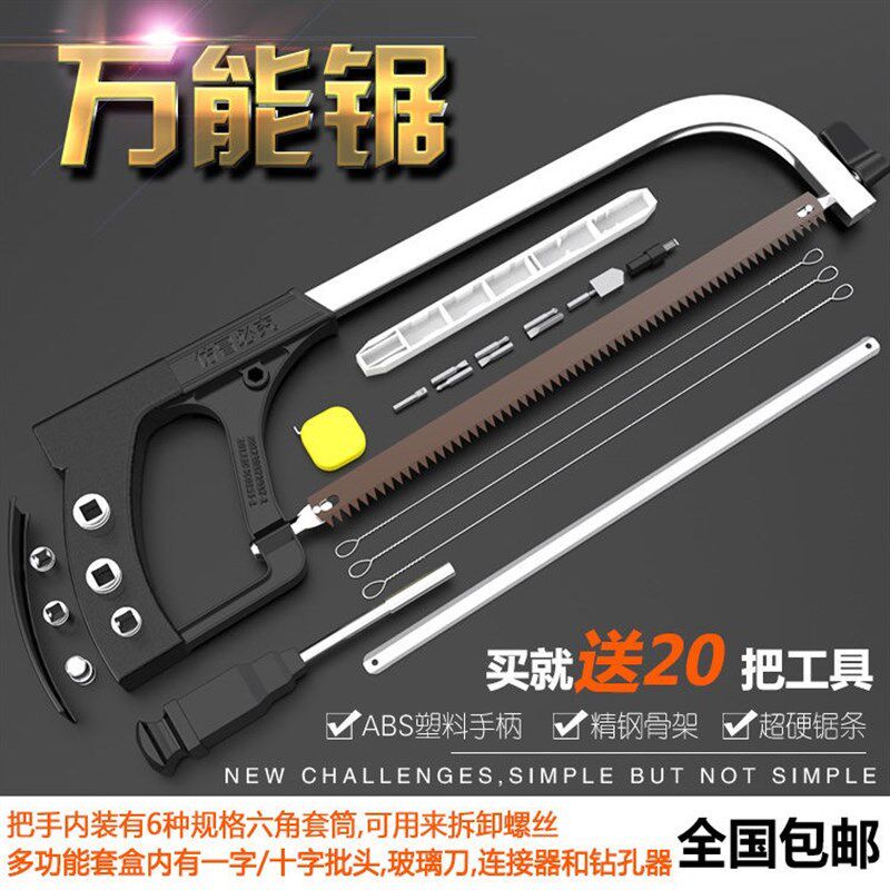 锯子手锯木工锯树线锯手拉神器钢锯家用小型手持快速锯魔术锯