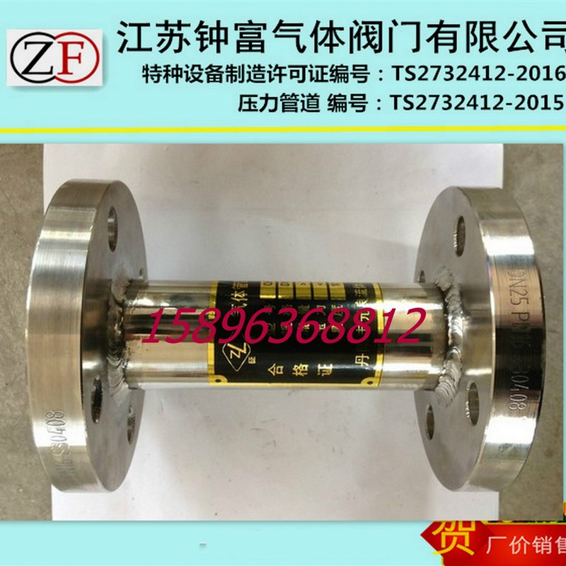 法兰式管道阻火器氢气乙炔天然气回火防止器DN15DN25DN40回火阀门