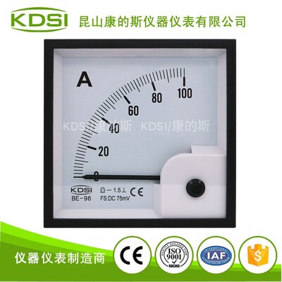 KDSI/康的斯 安装指针式电流表BE-96 DC75mV 100A直流电流测量表
