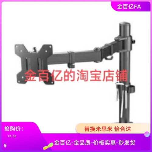 NHD05显示器03双臂15支撑02显示器16支架360度旋转07伸缩01触屏72