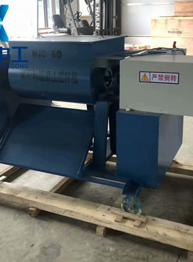 HJS-60100型强制式双卧轴混凝土搅拌机 双卧轴砼搅拌机