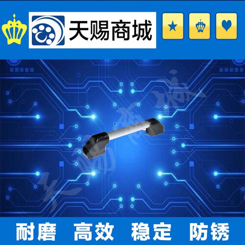 铝合金管型拉手UWAPN150/UWAPN200/UWAPN250/UWAPN300
