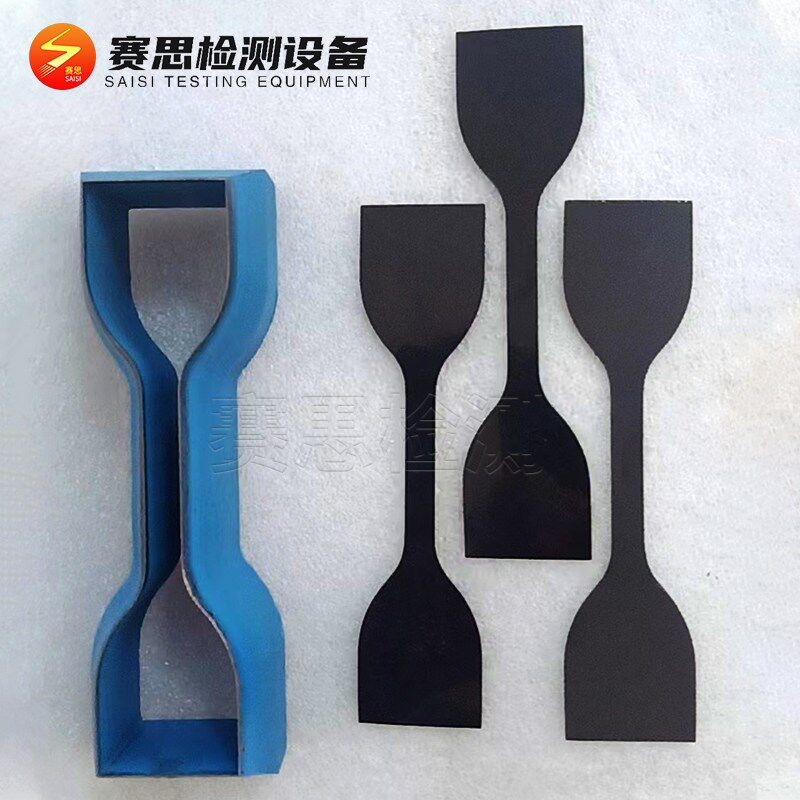 防水卷材裁刀哑铃型直角新月裤型塑料圆形矩形刀定制刀模锰钢材质