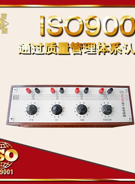 标准电感箱 FMT200/20/21/22/23/32/33/400/40十进式可调电感箱