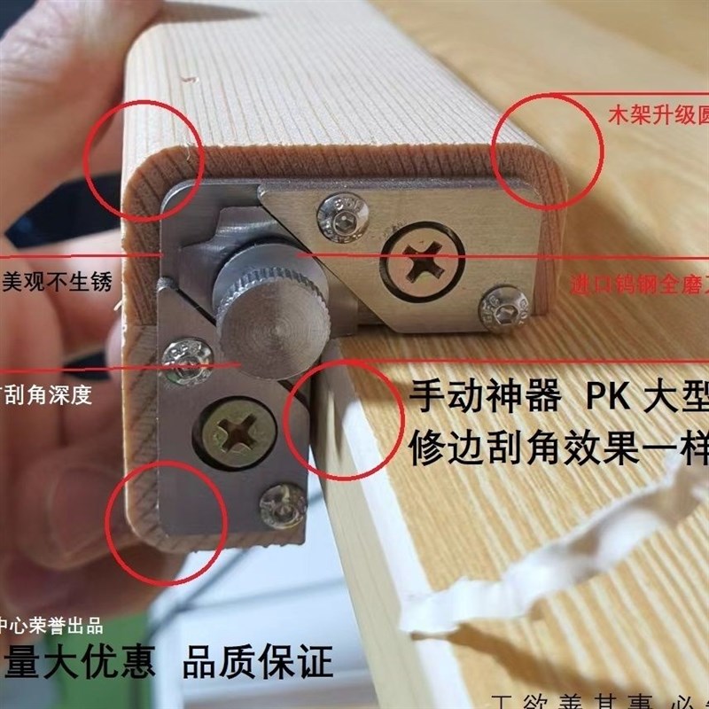 德国进口木工封边条修边倒圆弧角手动神器新款直角圆角修边刀木板