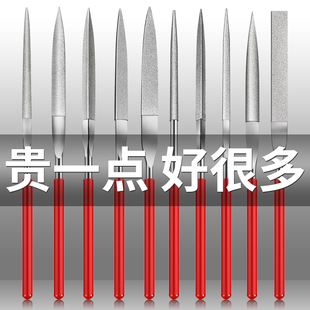 金刚石锉刀平板圆小锉刀套装金属打磨工具三角半圆方迷你什锦锉子
