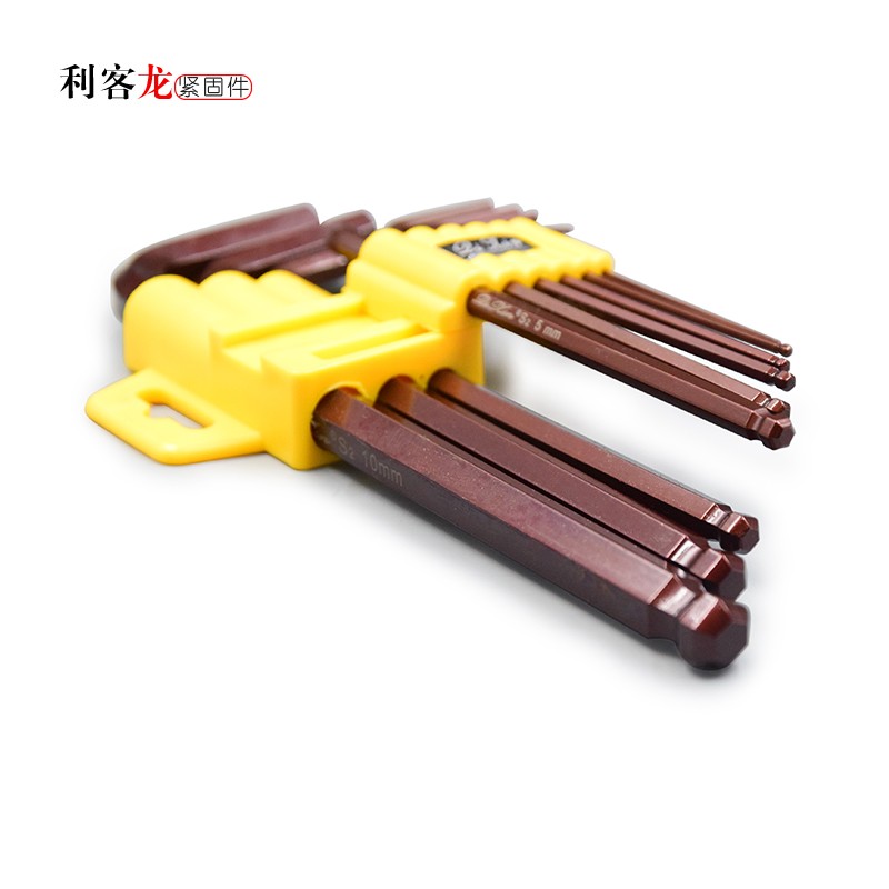 英制/公制内六角扳手加长六角匙9件套包邮球头内六角扳手套装工具