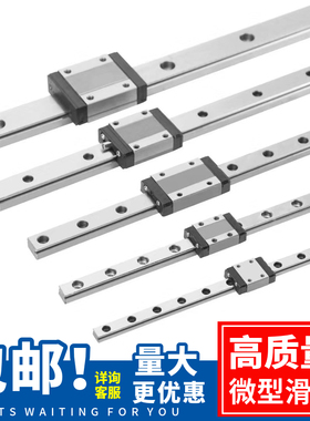 微型直线导轨SEB10 SEBV SE2BV SEBZ12 SE2B16 SE2BZ20标准滑块型