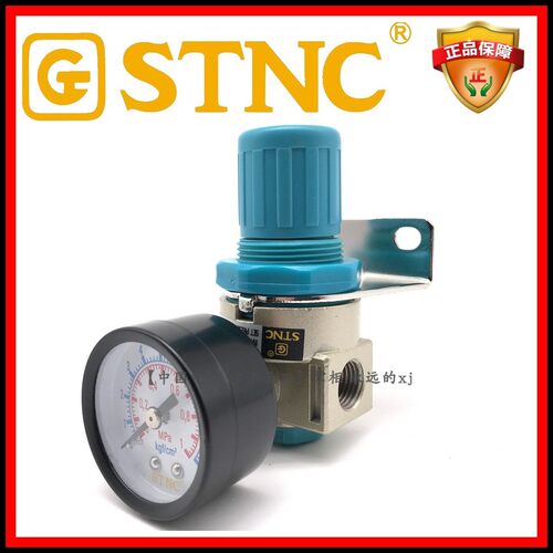 【STNC索诺天工_GR2000】2分气动源调压阀小气泵减压调节阀AR2000