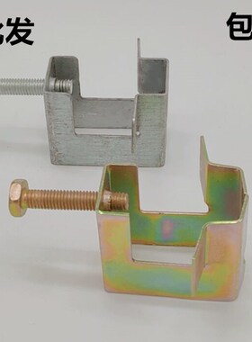 镀锌虎口夹 方型老虎卡 角铁C型钢管卡 槽钢铁卡子方形铁皮虎口卡