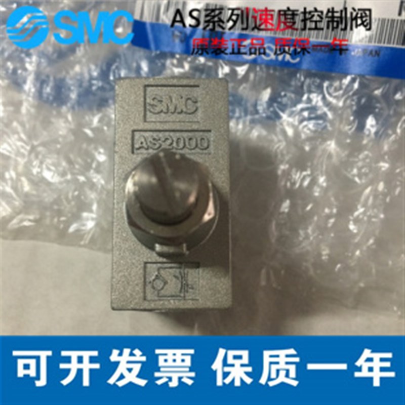 SMC气控阀EAS2000-F01 EAS2000-F02 EAS3000-F02 EAS3000-F03