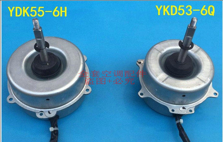全新美的空调外风机2-3匹电机YDK53-6Q YDK53-6H/K/B YDK53-6X
