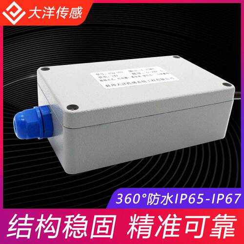 抗干扰型称重变送器放大器4-20ma0-5v10v精度称重变送器抗干扰