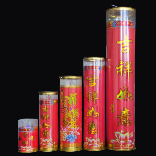 清和缘1天3天5天7天15天30天酥油灯斗烛大蜡烛七天长明灯无烟植物