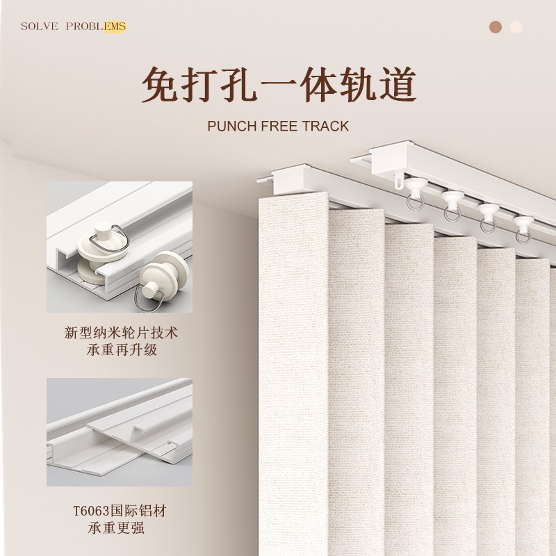 开放式衣柜遮挡帘自粘轨道柜子折叠防尘免打孔衣帽间门帘滑轨布帘