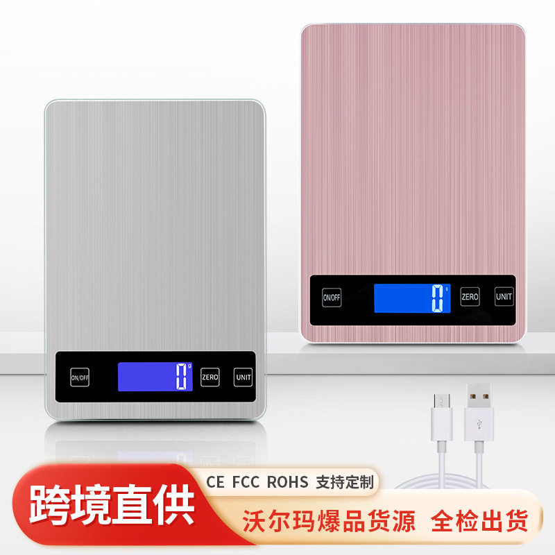 厨房秤电子秤小型数字秤 家用电子称烘焙食物健康小台秤 批量优惠