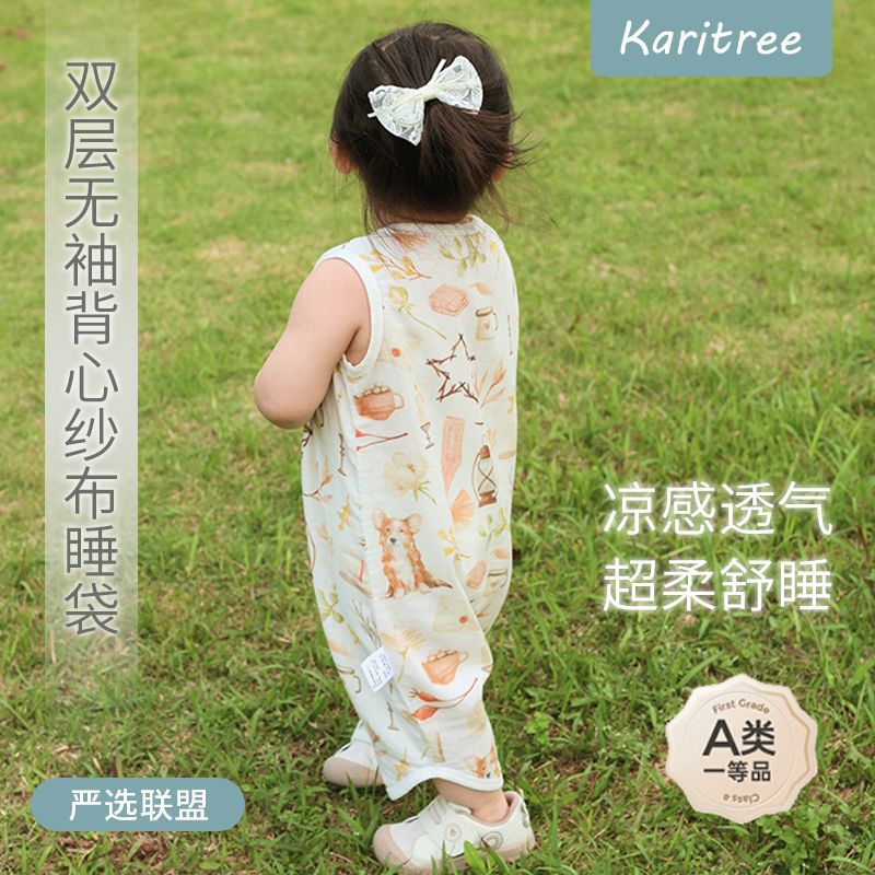【严选联盟】双层无袖纱布连体衣睡袋婴儿睡袋宝宝无袖背心睡袋夏