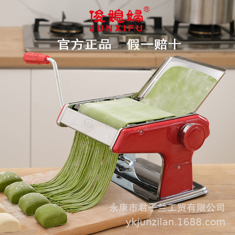 家用小型多功能手动旋转式制面机两件式手动制面机擀面机水饺皮机