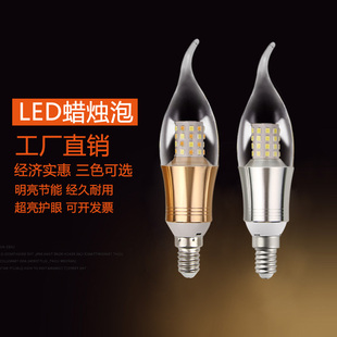 金色拉尾LED蜡烛灯泡E14小螺口家用高亮节能水晶吊灯尖泡三色变光