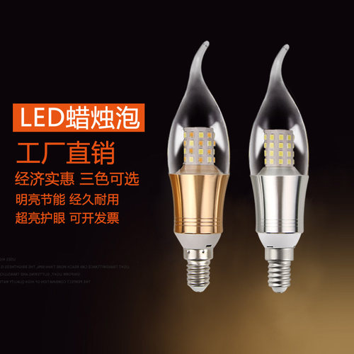 小美好led玉米灯满65减3