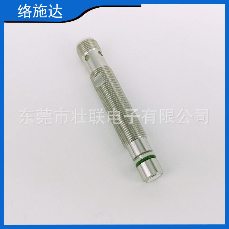 M12液压油缸用耐高压接近开关四芯插件开关传感器接头式距离2mm