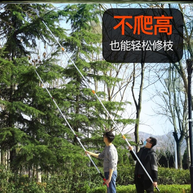 伸缩高空修枝剪树枝修剪刀园林果树便捷剪刀工具德国高枝剪高枝锯
