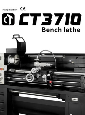 呲铁新品车床CT3710重型高精度三杆车床普通车床家用学校轻型车