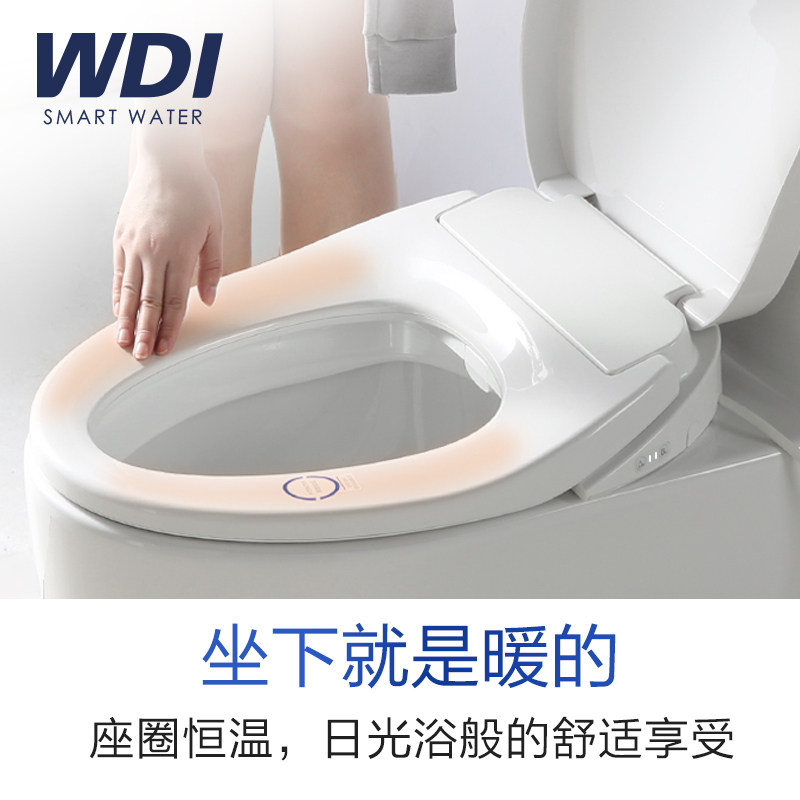 WDI即热式智能马桶盖全自动家用电动坐便盖板防水妇洗冲洗器VU型