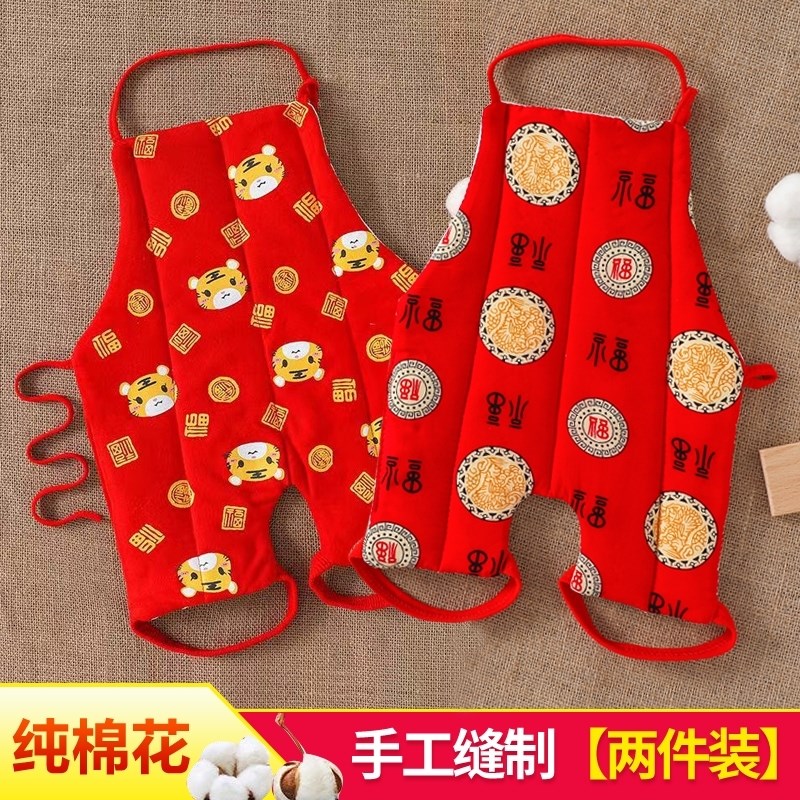 肚兜冬天婴儿新生宝宝护肚子纯棉冬季防着凉秋冬加厚连腿肚兜夹棉