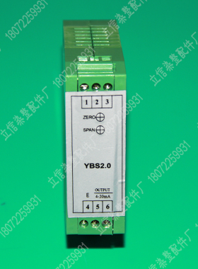 LTM-220 1000mm H2O 气泡式液位传感器