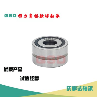 高精度推力角接触球轴承 机床轴承ZKLN3062-2RS ZKLN3572-2RS