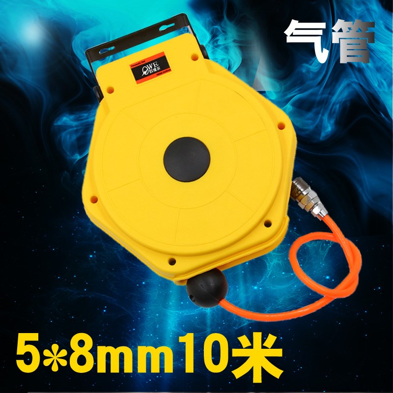 原装台湾欧维尔OW-510气鼓 自动伸缩PU气管卷轮座吊轮10米5*8mm